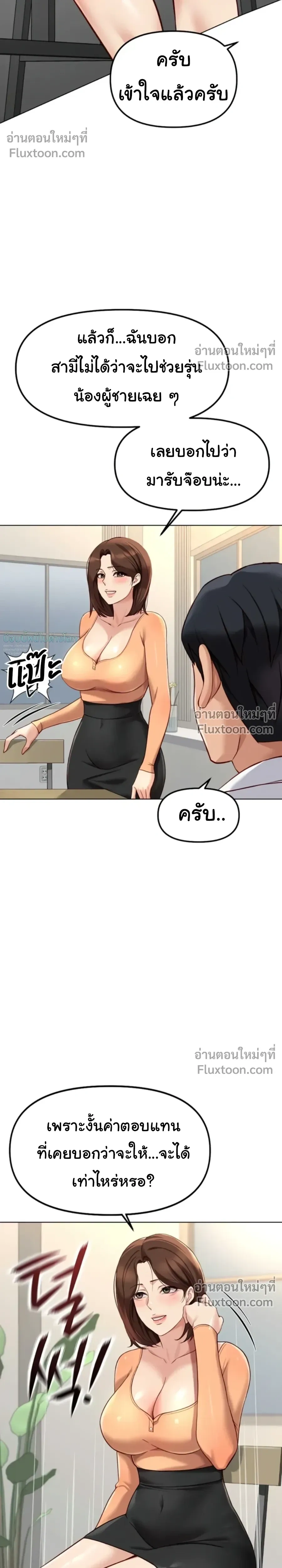 Doujin-Lc- อ่าน โดจิน มังฮวา เกาหลี ญี่ปุ่น จีน แปลไทย Common Sense Manipulation Program โปรแกรมปรับเปลี่ยนสามัญสำนึก ตอนที่ 1 2 3 4 5 6 7 8 9 10 11 12 13 14 ฟรี ไม่มีโฆษณา อ่าน โดจิน Manhwa เกาหลี ญี่ปุ่น จีน เรามีครบ คัดมาให้เน้นๆ โดจิน 18+ รับประกันความฟินโดย  Doujin Lc