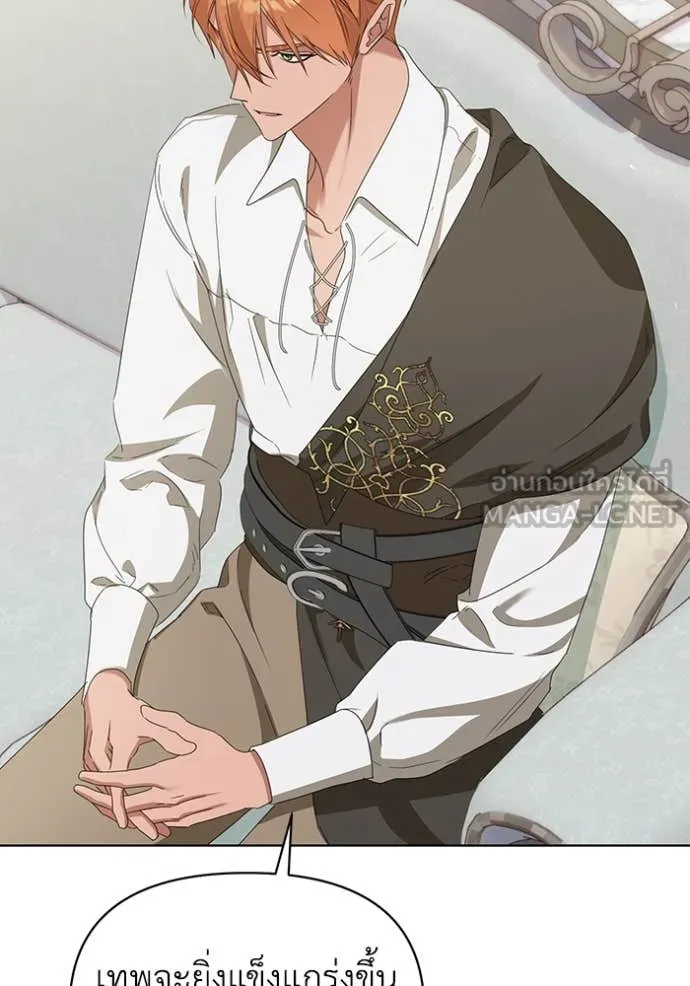 ชีวิตใหม่ในตระกูล ตอนที่ 71 รูปที่ 18