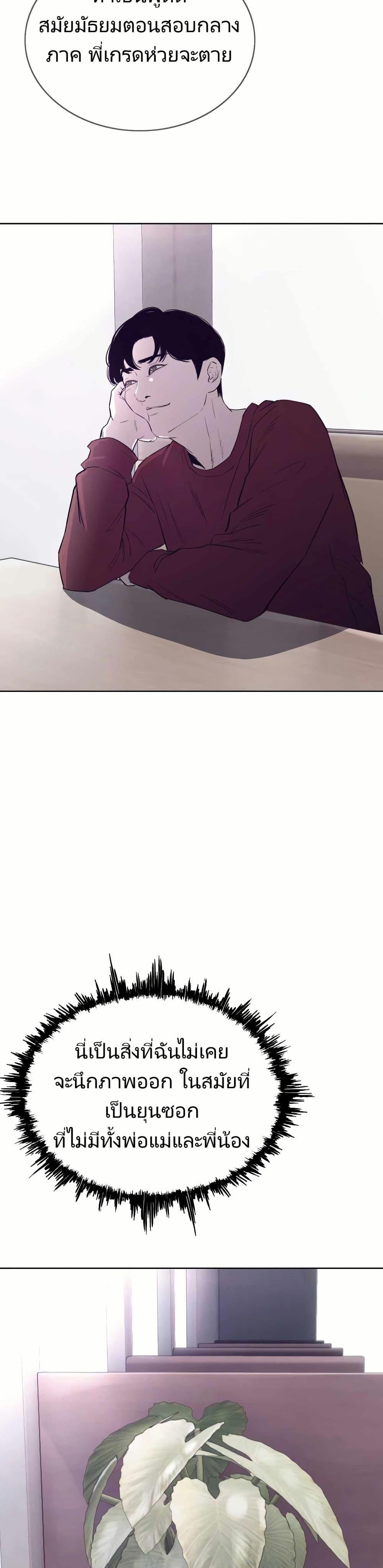 Manga-lc-com อ่านมังงะ อ่านการ์ตูน ออนไลน์ ฟรี Let’s Make a Contract ตอนที่ 1 2 3 4 5 6 7 8 9 10 11 12 13 14 ฟรี ไม่มีโฆษณา Manga-lc - อ่าน มังงะ อ่าน การ์ตูน ออนไลน์ อ่านมังงะ ฟรี