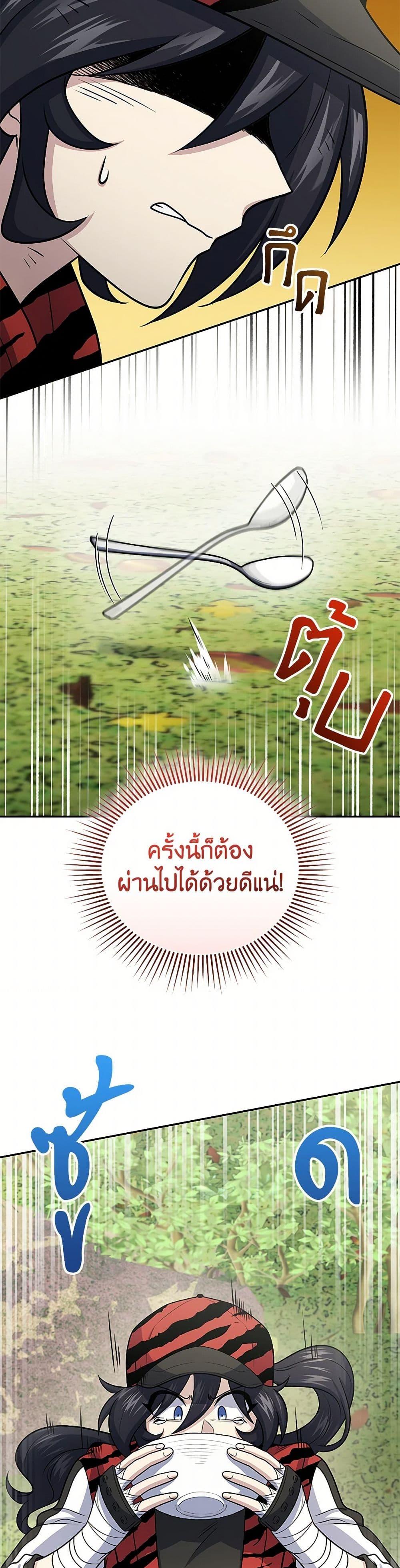 Manga-lc-com อ่านมังงะ อ่านการ์ตูน ออนไลน์ ฟรี Bizarre Restaurant ตอนที่ 1 2 3 4 5 6 7 8 9 10 11 12 13 14 ฟรี ไม่มีโฆษณา Manga-lc - อ่าน มังงะ อ่าน การ์ตูน ออนไลน์ อ่านมังงะ ฟรี