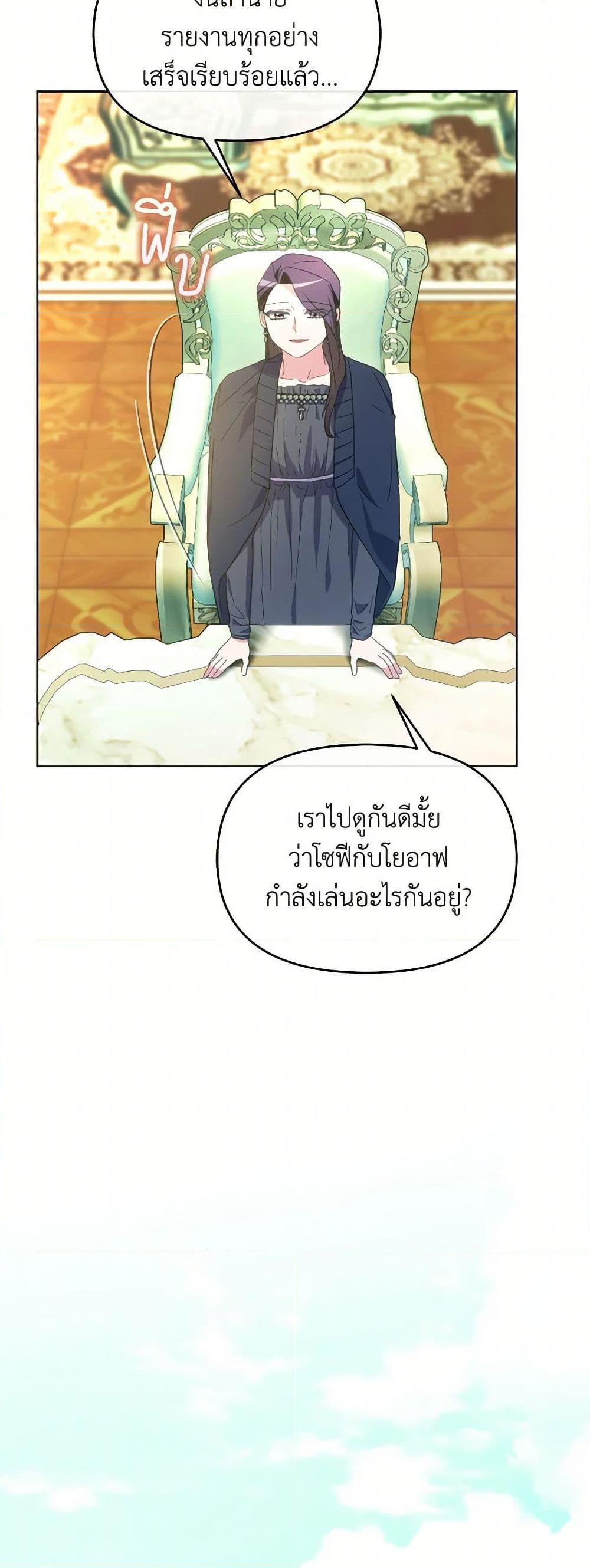 Manga-lc-com อ่านมังงะ อ่านการ์ตูน ออนไลน์ ฟรี The Villainess’s Dazzling Debut ตอนที่ 1 2 3 4 5 6 7 8 9 10 11 12 13 14 ฟรี ไม่มีโฆษณา Manga-lc - อ่าน มังงะ อ่าน การ์ตูน ออนไลน์ อ่านมังงะ ฟรี