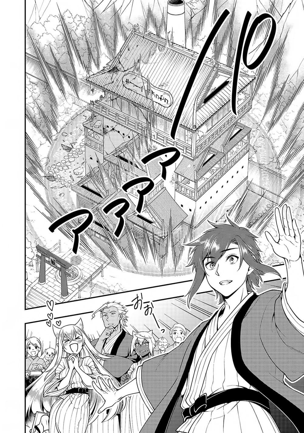 Manga-lc-com อ่านมังงะ อ่านการ์ตูน ออนไลน์ ฟรี Chillin Different World Life of the Ex-Brave Canditate was Cheat from Lv2 ตอนที่ 1 2 3 4 5 6 7 8 9 10 11 12 13 14 ฟรี ไม่มีโฆษณา Manga-lc - อ่าน มังงะ อ่าน การ์ตูน ออนไลน์ อ่านมังงะ ฟรี