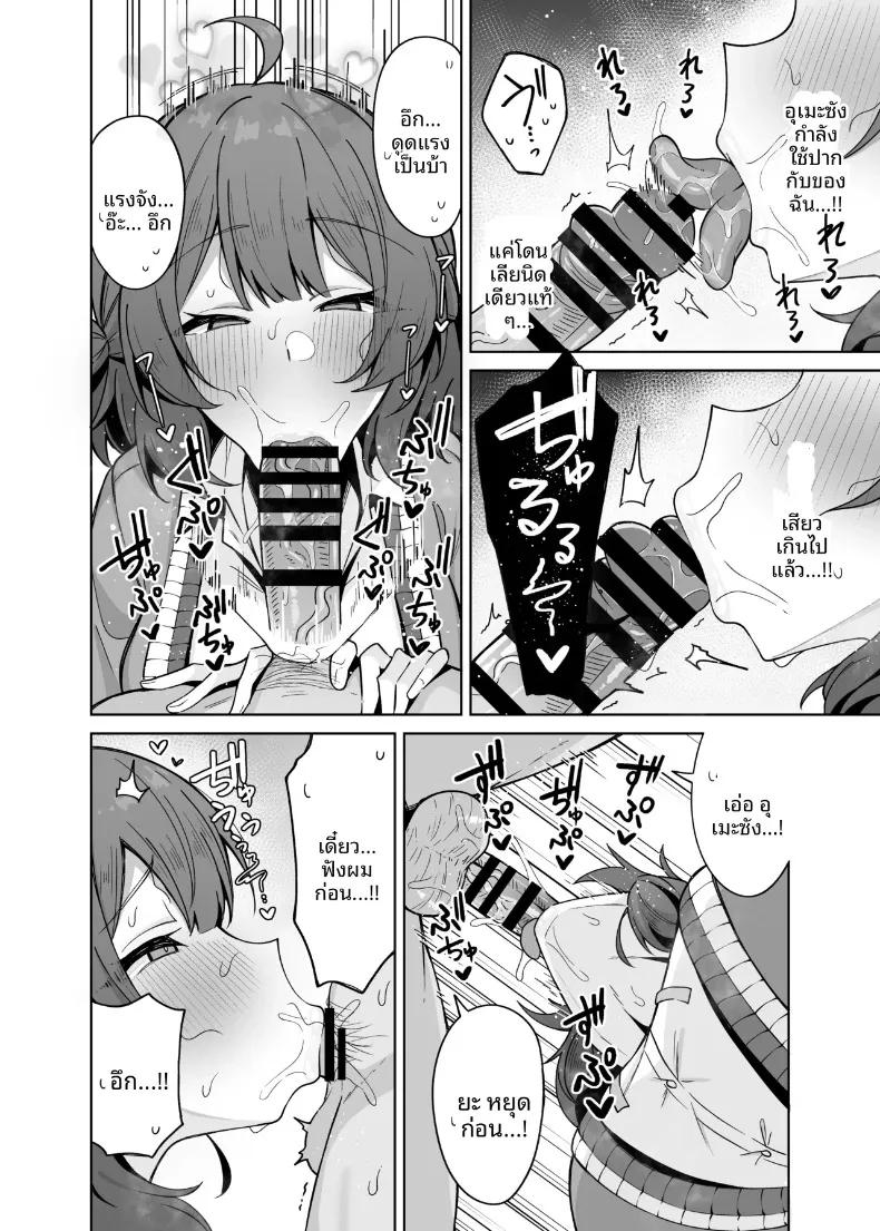 Doujin-Lc- อ่าน โดจิน มังฮวา เกาหลี ญี่ปุ่น จีน แปลไทย เครื่องดื่มสุดพิเศษ (Yuu.) (Gakuen IDOLM@STER) ตอนที่ 1 2 3 4 5 6 7 8 9 10 11 12 13 14 ฟรี ไม่มีโฆษณา อ่าน โดจิน Manhwa เกาหลี ญี่ปุ่น จีน เรามีครบ คัดมาให้เน้นๆ โดจิน 18+ รับประกันความฟินโดย  Doujin Lc