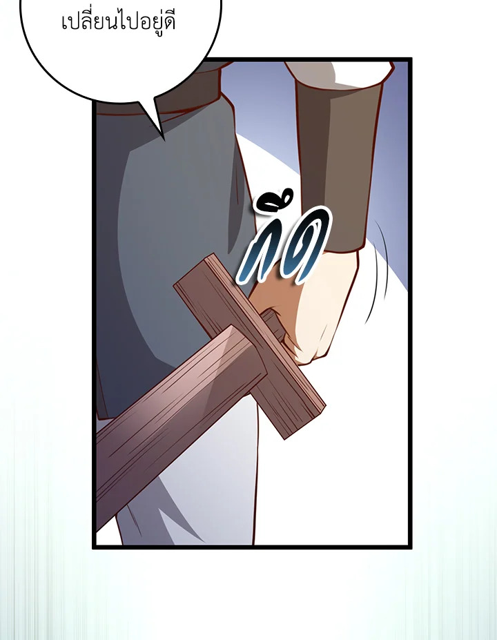 Manga-lc-com อ่านมังงะ อ่านการ์ตูน ออนไลน์ ฟรี The Lord of Coins ตอนที่ 1 2 3 4 5 6 7 8 9 10 11 12 13 14 ฟรี ไม่มีโฆษณา Manga-lc - อ่าน มังงะ อ่าน การ์ตูน ออนไลน์ อ่านมังงะ ฟรี