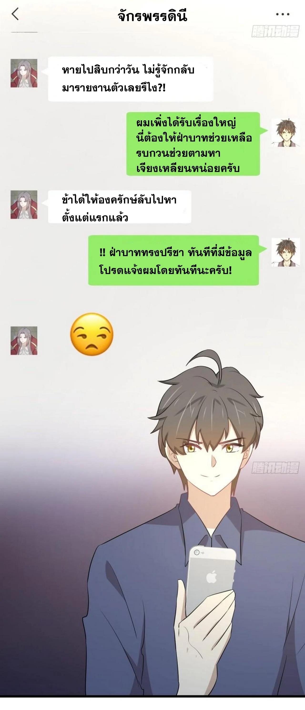 Manga-lc-com อ่านมังงะ อ่านการ์ตูน ออนไลน์ ฟรี Immortal Swordsman in the Reverse World ตอนที่ 1 2 3 4 5 6 7 8 9 10 11 12 13 14 ฟรี ไม่มีโฆษณา Manga-lc - อ่าน มังงะ อ่าน การ์ตูน ออนไลน์ อ่านมังงะ ฟรี