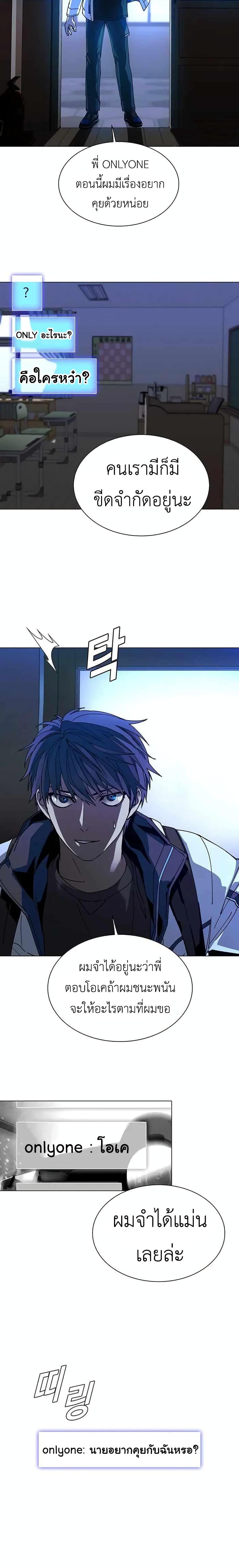 Manga-lc-com อ่านมังงะ อ่านการ์ตูน ออนไลน์ ฟรี The End of the World is Just a Game to Me ตอนที่ 1 2 3 4 5 6 7 8 9 10 11 12 13 14 ฟรี ไม่มีโฆษณา Manga-lc - อ่าน มังงะ อ่าน การ์ตูน ออนไลน์ อ่านมังงะ ฟรี