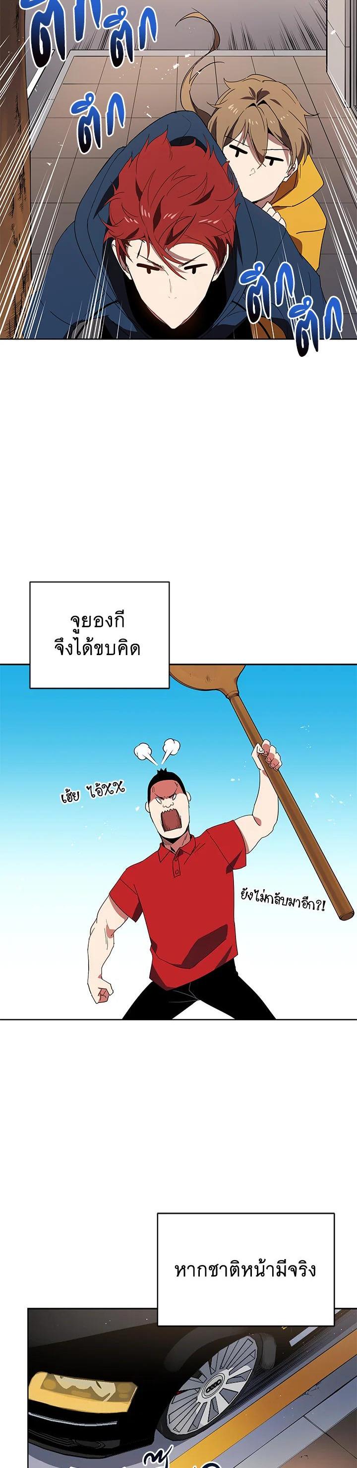 Manga-lc-com อ่านมังงะ อ่านการ์ตูน ออนไลน์ ฟรี The Descent of the Demonic Master ตอนที่ 1 2 3 4 5 6 7 8 9 10 11 12 13 14 ฟรี ไม่มีโฆษณา Manga-lc - อ่าน มังงะ อ่าน การ์ตูน ออนไลน์ อ่านมังงะ ฟรี