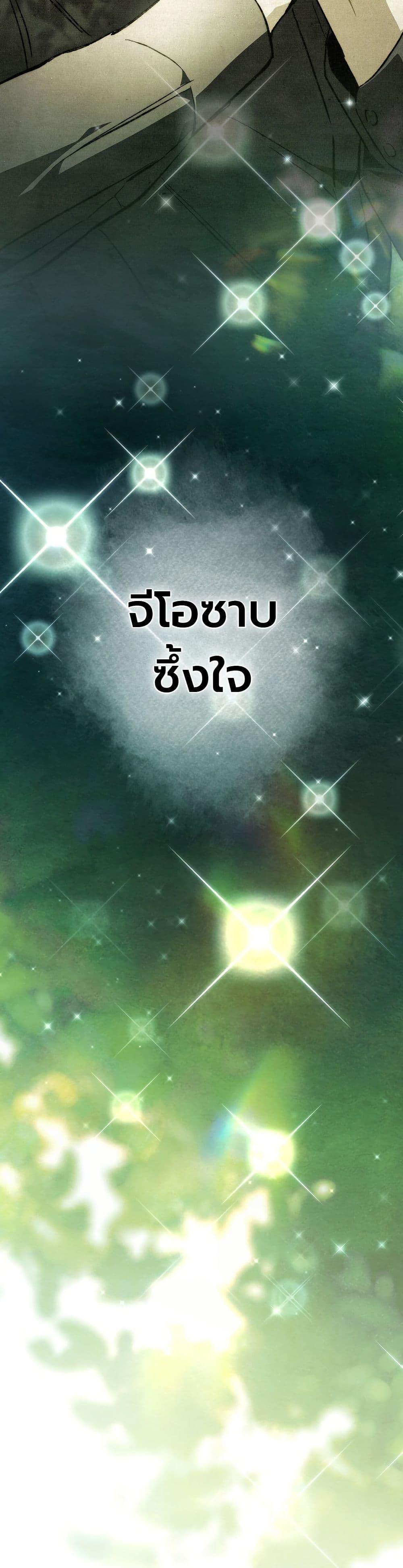 Manga-lc-com อ่านมังงะ อ่านการ์ตูน ออนไลน์ ฟรี A Painter Who Draws Dungeons ตอนที่ 1 2 3 4 5 6 7 8 9 10 11 12 13 14 ฟรี ไม่มีโฆษณา Manga-lc - อ่าน มังงะ อ่าน การ์ตูน ออนไลน์ อ่านมังงะ ฟรี