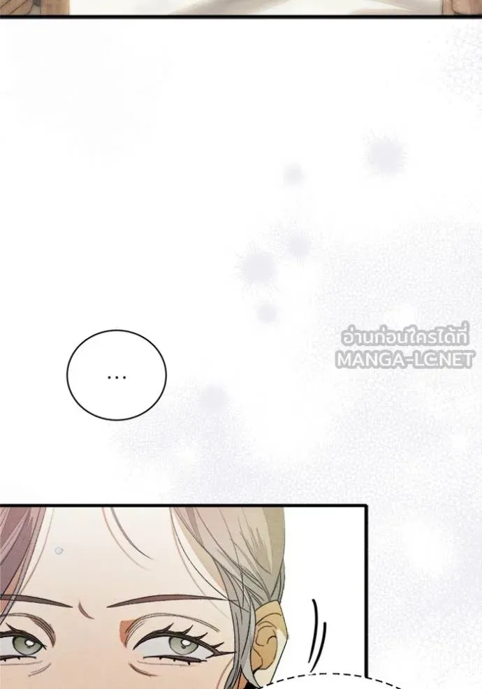 รักนะคะ ป๊ะป๋า ตอนที่ 13 รูปที่ 50