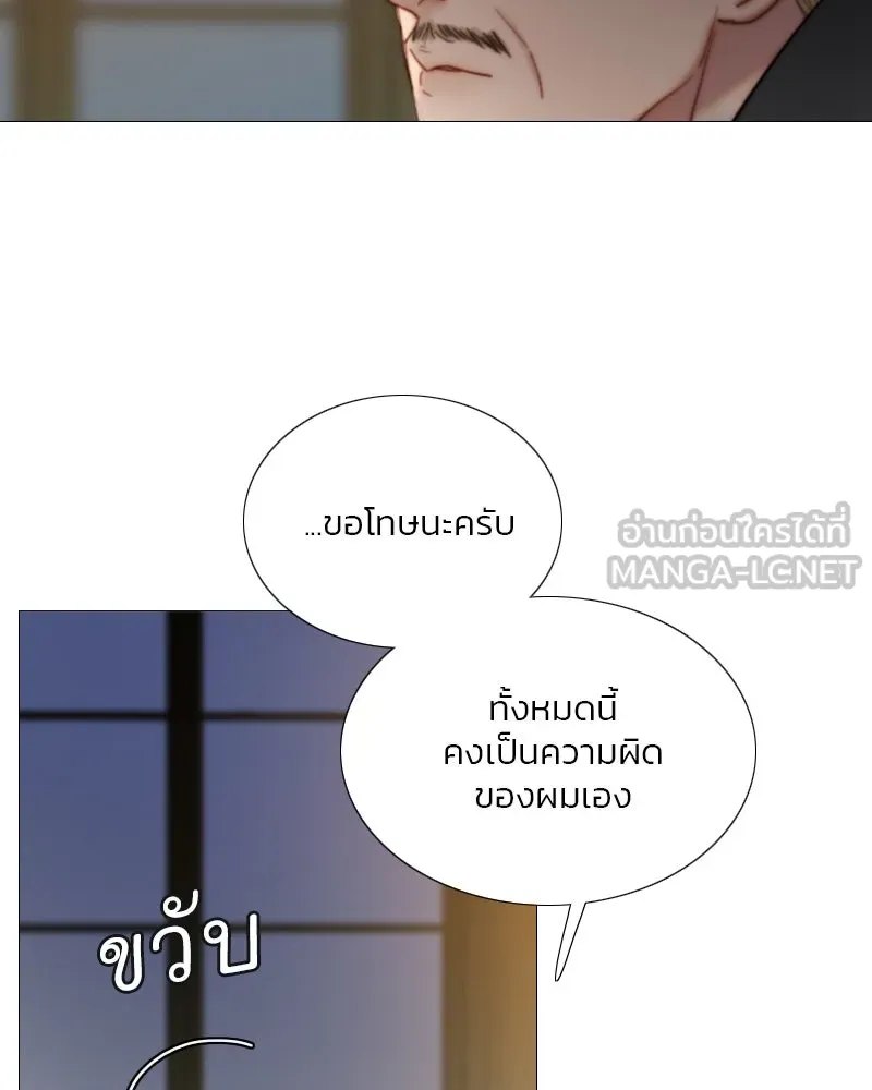 เซเรน่า ตอนที่ 115 รูปที่ 75