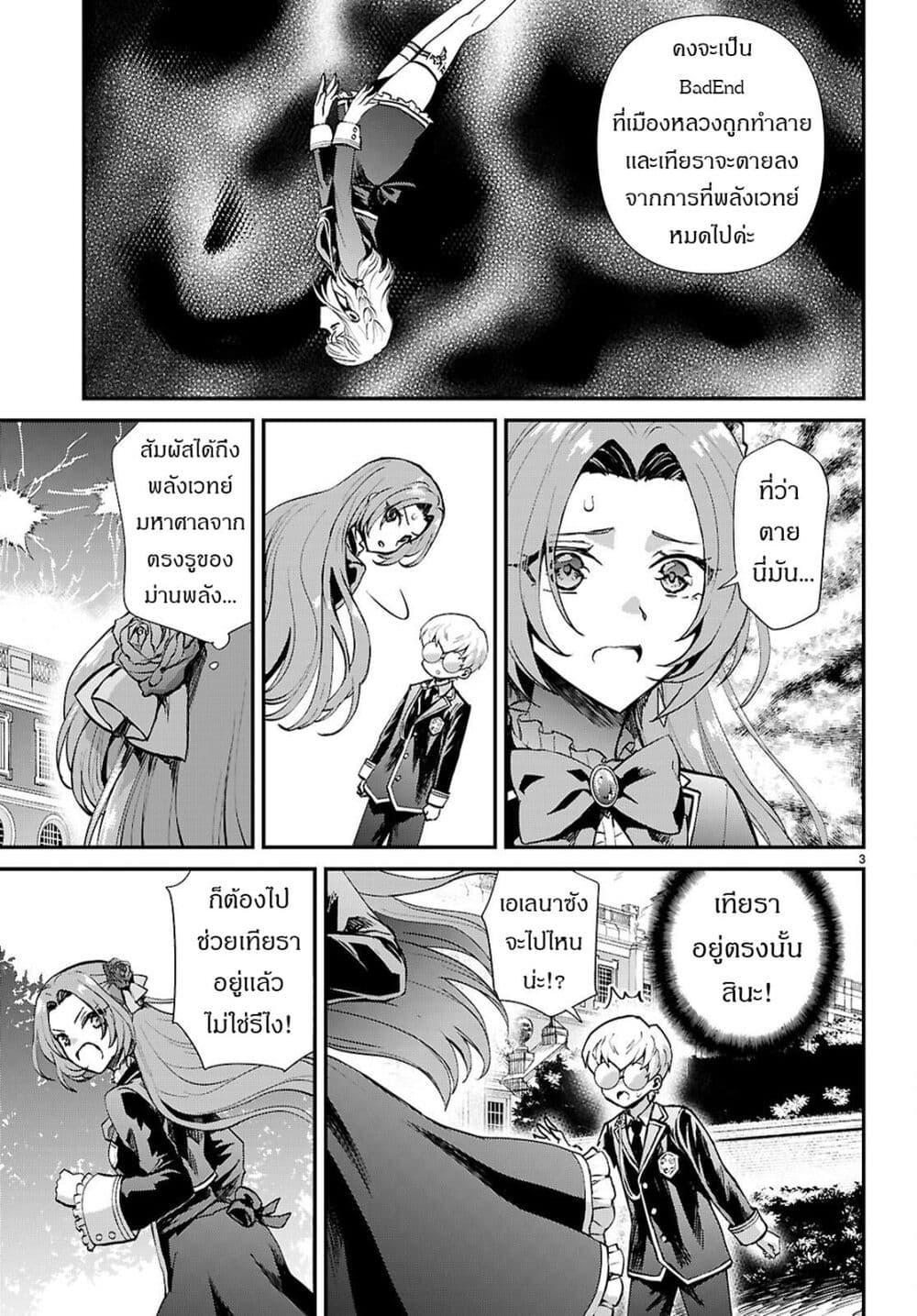 Manga-lc-com อ่านมังงะ อ่านการ์ตูน ออนไลน์ ฟรี Danshi Koukousei, Otome Game no Akuyaku Reijou ni Tensei Suru ตอนที่ 1 2 3 4 5 6 7 8 9 10 11 12 13 14 ฟรี ไม่มีโฆษณา Manga-lc - อ่าน มังงะ อ่าน การ์ตูน ออนไลน์ อ่านมังงะ ฟรี