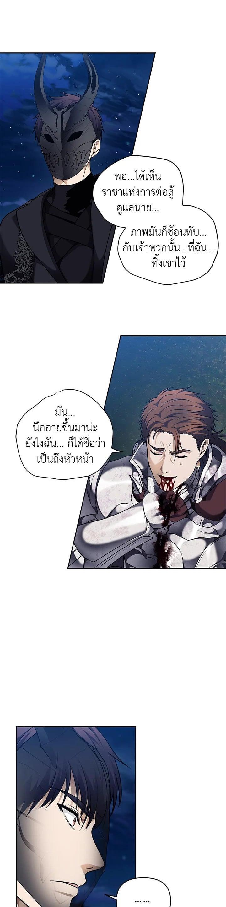 Manga-lc-com อ่านมังงะ อ่านการ์ตูน ออนไลน์ ฟรี Second Life Ranker ตอนที่ 1 2 3 4 5 6 7 8 9 10 11 12 13 14 ฟรี ไม่มีโฆษณา Manga-lc - อ่าน มังงะ อ่าน การ์ตูน ออนไลน์ อ่านมังงะ ฟรี
