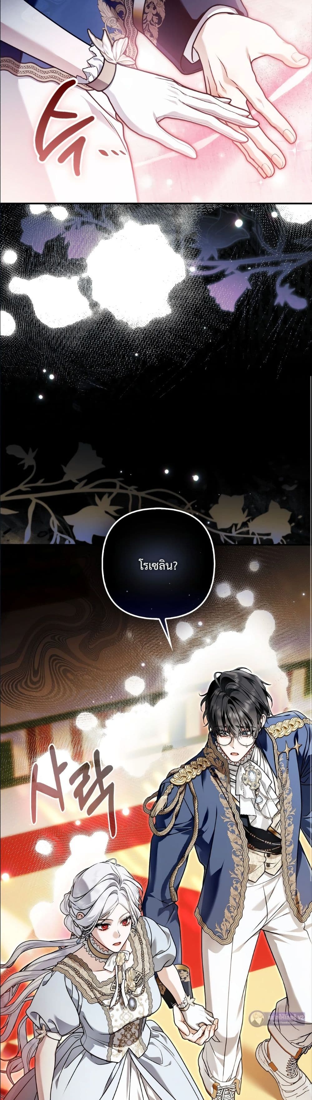 Manga-lc-com อ่านมังงะ อ่านการ์ตูน ออนไลน์ ฟรี The Baddest Villainess Is Back ตอนที่ 1 2 3 4 5 6 7 8 9 10 11 12 13 14 ฟรี ไม่มีโฆษณา Manga-lc - อ่าน มังงะ อ่าน การ์ตูน ออนไลน์ อ่านมังงะ ฟรี