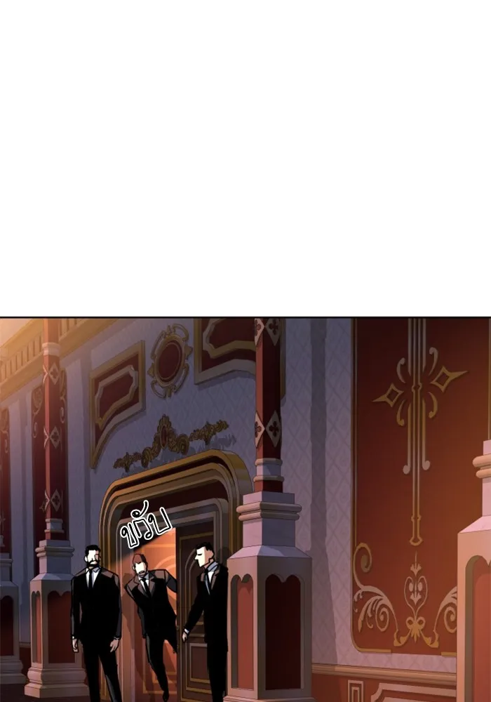 พี่ชายสายบอดี้การ์ด ตอนที่ 217 รูปที่ 89