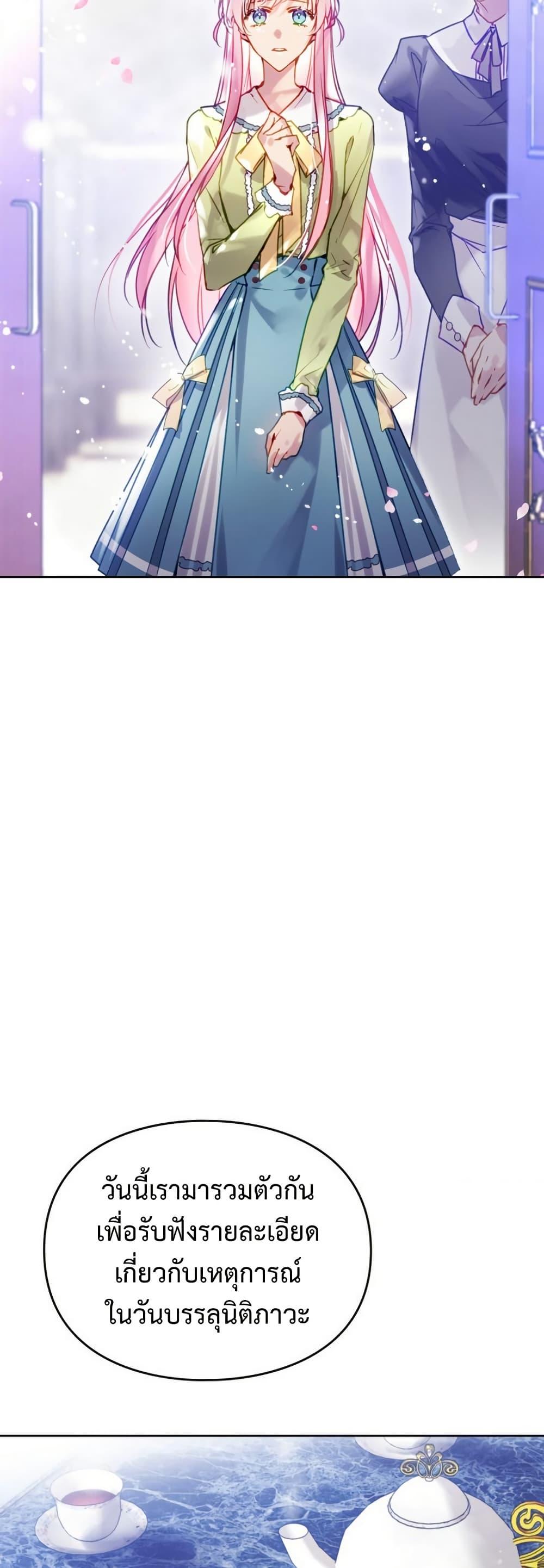 Manga-lc-com อ่านมังงะ อ่านการ์ตูน ออนไลน์ ฟรี Death Is The Only Ending For The Villainess ตอนที่ 1 2 3 4 5 6 7 8 9 10 11 12 13 14 ฟรี ไม่มีโฆษณา Manga-lc - อ่าน มังงะ อ่าน การ์ตูน ออนไลน์ อ่านมังงะ ฟรี