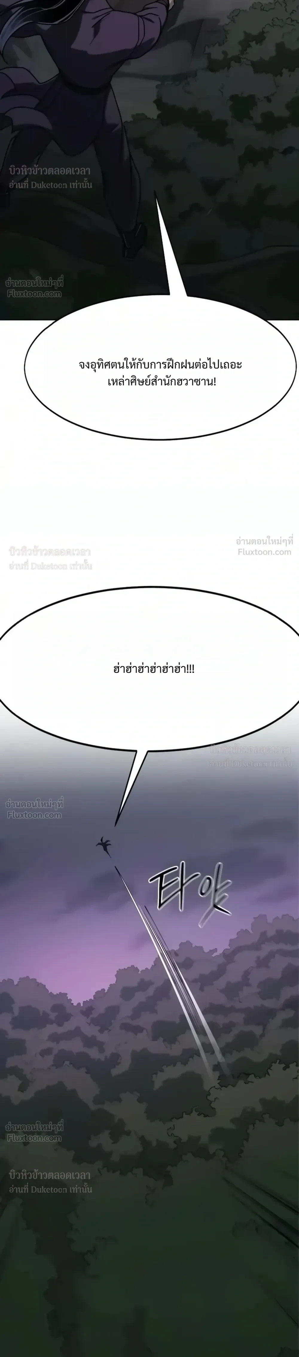 Manga-lc-com อ่านมังงะ อ่านการ์ตูน ออนไลน์ ฟรี Return of the Flowery Mountain Sect หวนคืนสู่ฮวาซาน ตอนที่ 1 2 3 4 5 6 7 8 9 10 11 12 13 14 ฟรี ไม่มีโฆษณา Manga-lc - อ่าน มังงะ อ่าน การ์ตูน ออนไลน์ อ่านมังงะ ฟรี