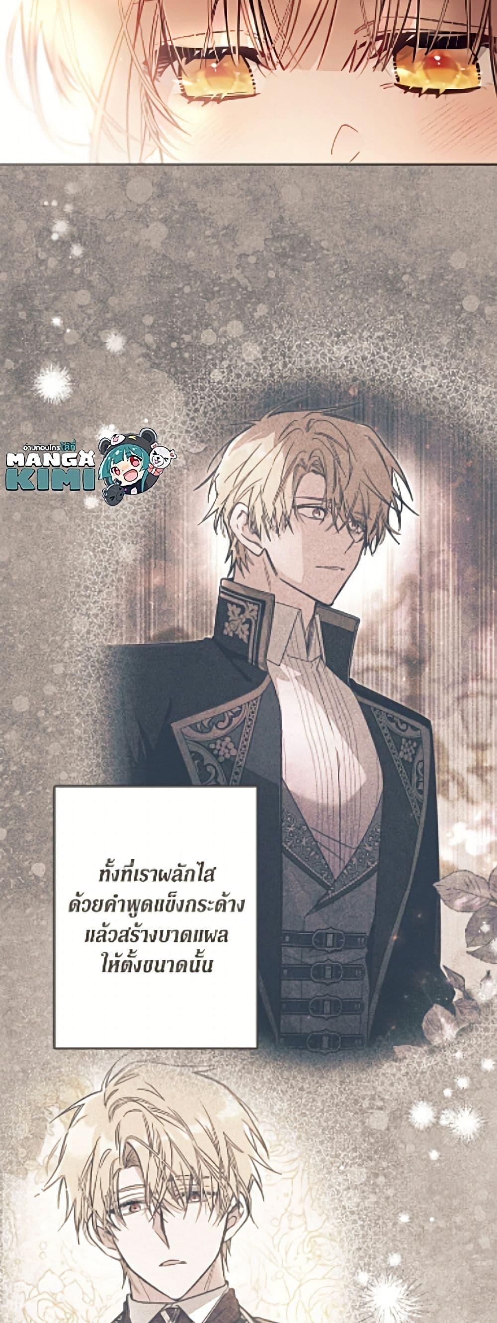 Manga-lc-com อ่านมังงะ อ่านการ์ตูน ออนไลน์ ฟรี No Place for the Fake Princess ตอนที่ 1 2 3 4 5 6 7 8 9 10 11 12 13 14 ฟรี ไม่มีโฆษณา Manga-lc - อ่าน มังงะ อ่าน การ์ตูน ออนไลน์ อ่านมังงะ ฟรี