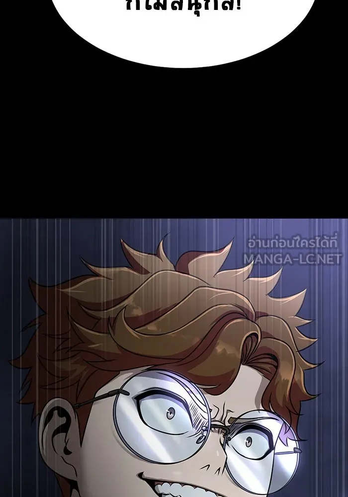 เพลเยอร์นักกินเหล็ก ตอนที่ 37 รูปที่ 117