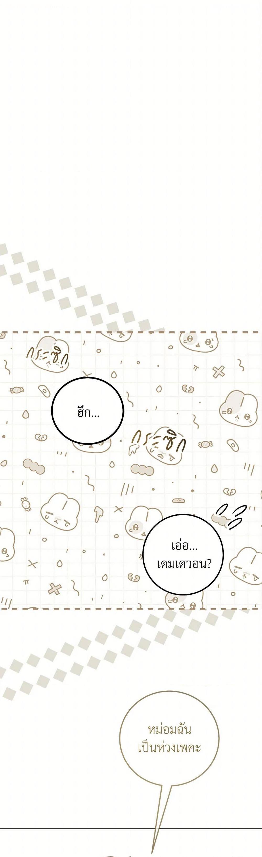 Manga-lc-com อ่านมังงะ อ่านการ์ตูน ออนไลน์ ฟรี The Closet Fan Princess ตอนที่ 1 2 3 4 5 6 7 8 9 10 11 12 13 14 ฟรี ไม่มีโฆษณา Manga-lc - อ่าน มังงะ อ่าน การ์ตูน ออนไลน์ อ่านมังงะ ฟรี