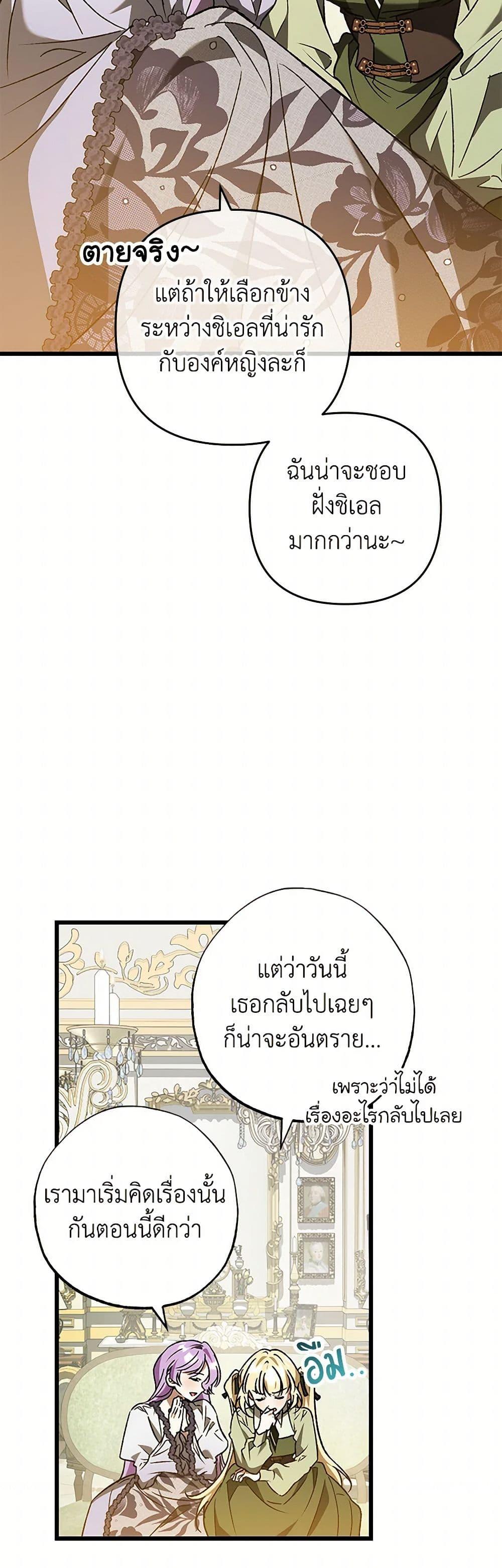 Manga-lc-com อ่านมังงะ อ่านการ์ตูน ออนไลน์ ฟรี The Male Lead Proposed to Me ตอนที่ 1 2 3 4 5 6 7 8 9 10 11 12 13 14 ฟรี ไม่มีโฆษณา Manga-lc - อ่าน มังงะ อ่าน การ์ตูน ออนไลน์ อ่านมังงะ ฟรี