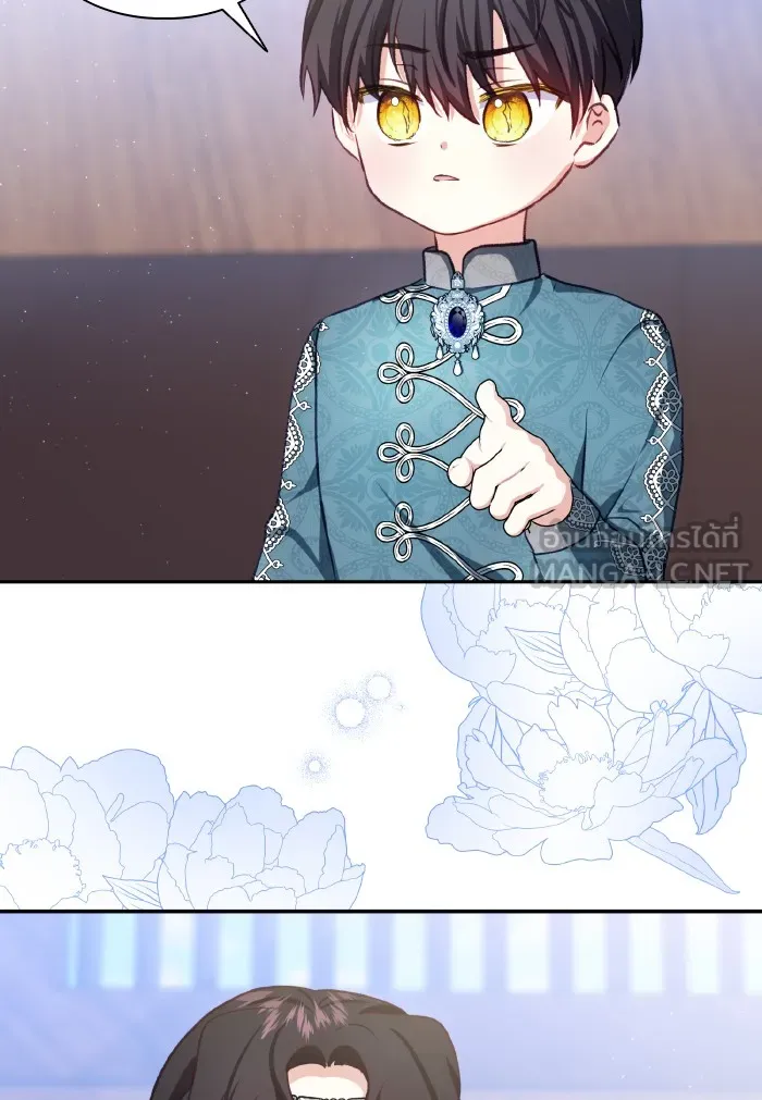 บุตรสาวของดยุกปีศาจ ตอนที่ 51 รูปที่ 33