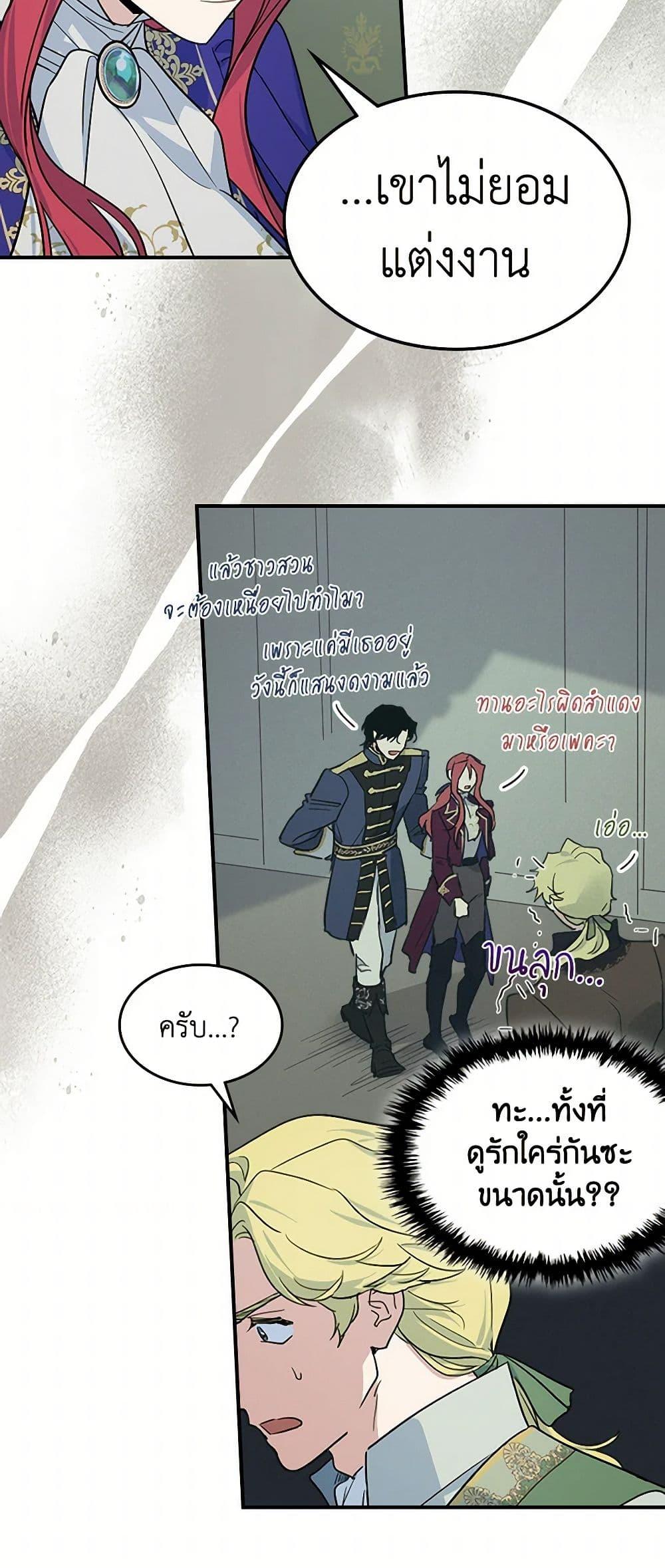 Manga-lc-com อ่านมังงะ อ่านการ์ตูน ออนไลน์ ฟรี The Lady and the Beast ตอนที่ 1 2 3 4 5 6 7 8 9 10 11 12 13 14 ฟรี ไม่มีโฆษณา Manga-lc - อ่าน มังงะ อ่าน การ์ตูน ออนไลน์ อ่านมังงะ ฟรี