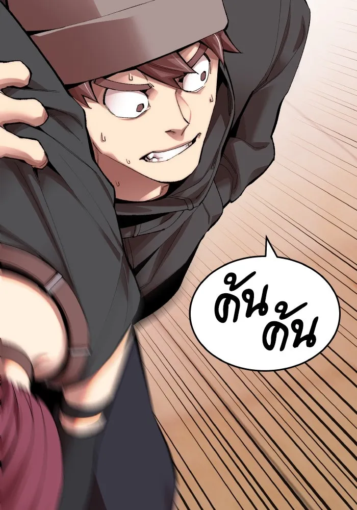 ยอดคนเลเวลทะลุ ตอนที่ 3 ขืนมายุ่งละก็ รูปที่ 191