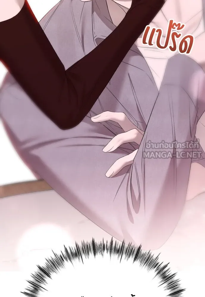 วิธีหนีตายจากนิยายโรคจิต ตอนที่ 41 รูปที่ 90
