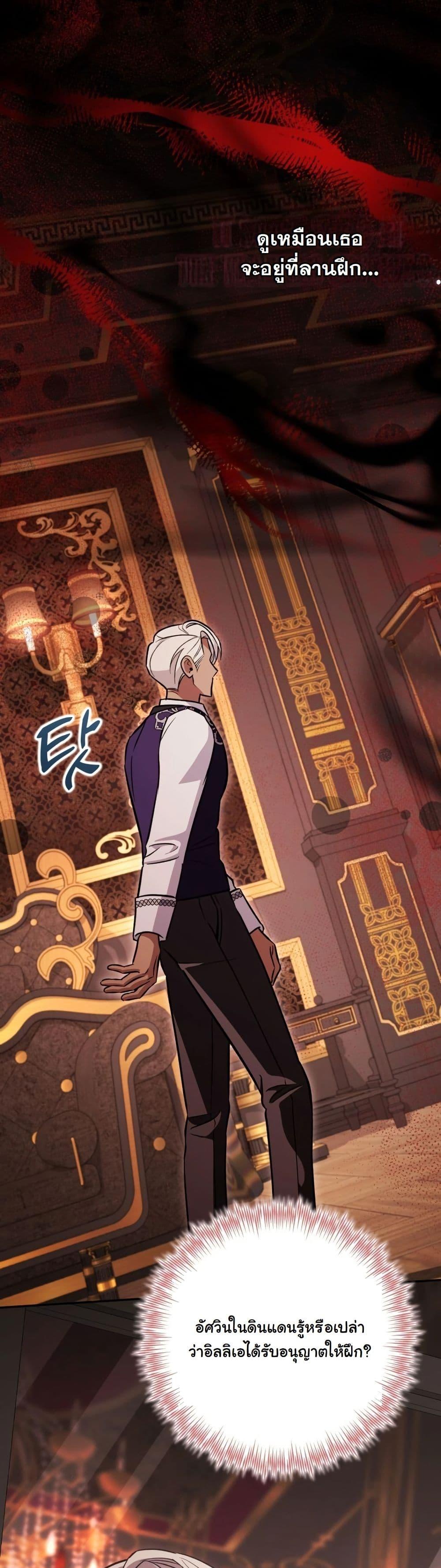 Manga-lc-com อ่านมังงะ อ่านการ์ตูน ออนไลน์ ฟรี A Slave of Rubelfast ตอนที่ 1 2 3 4 5 6 7 8 9 10 11 12 13 14 ฟรี ไม่มีโฆษณา Manga-lc - อ่าน มังงะ อ่าน การ์ตูน ออนไลน์ อ่านมังงะ ฟรี