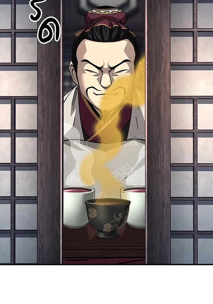 คุณปู่จอมยุทธกับหลานสาวสุดแกร่ง ตอนที่ 57 รูปที่ 14