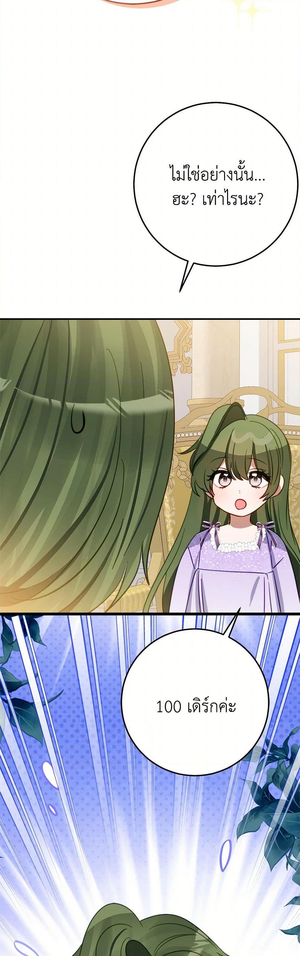 Manga-lc-com อ่านมังงะ อ่านการ์ตูน ออนไลน์ ฟรี The Doomed House’s Contract Daughter ตอนที่ 1 2 3 4 5 6 7 8 9 10 11 12 13 14 ฟรี ไม่มีโฆษณา Manga-lc - อ่าน มังงะ อ่าน การ์ตูน ออนไลน์ อ่านมังงะ ฟรี