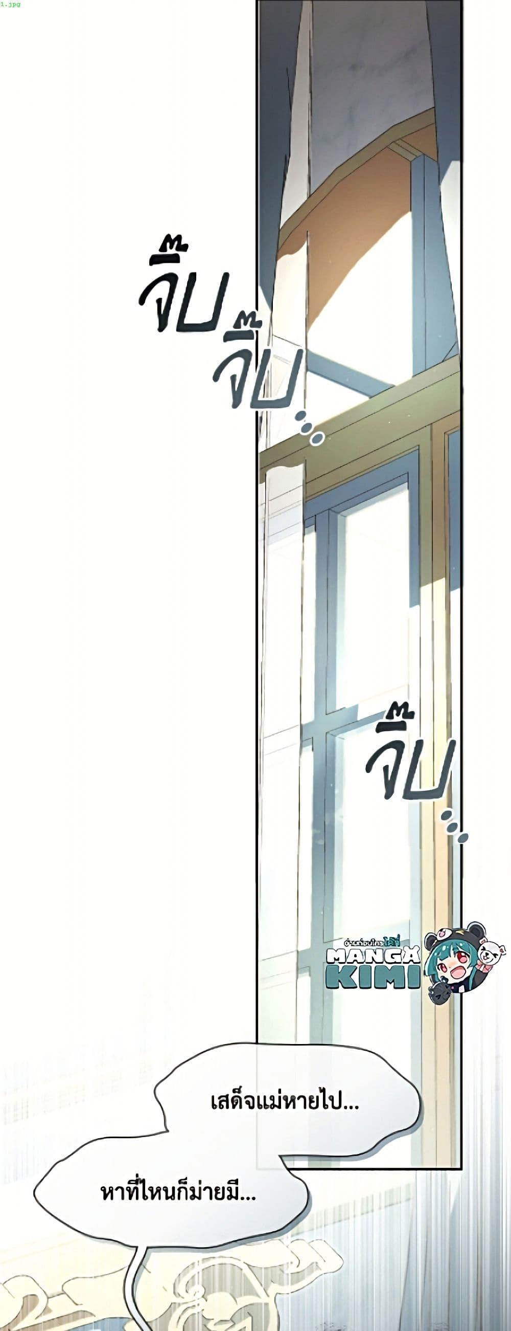 Manga-lc-com อ่านมังงะ อ่านการ์ตูน ออนไลน์ ฟรี I Failed To Throw The Villain Away ตอนที่ 1 2 3 4 5 6 7 8 9 10 11 12 13 14 ฟรี ไม่มีโฆษณา Manga-lc - อ่าน มังงะ อ่าน การ์ตูน ออนไลน์ อ่านมังงะ ฟรี