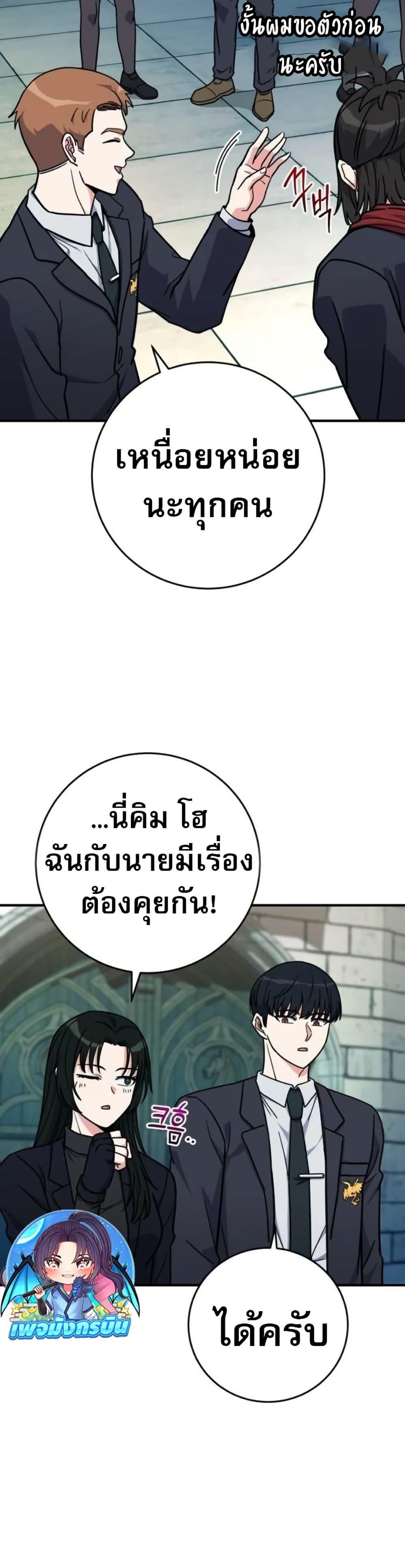 Manga-lc-com อ่านมังงะ อ่านการ์ตูน ออนไลน์ ฟรี The Support Ate it All ตอนที่ 1 2 3 4 5 6 7 8 9 10 11 12 13 14 ฟรี ไม่มีโฆษณา Manga-lc - อ่าน มังงะ อ่าน การ์ตูน ออนไลน์ อ่านมังงะ ฟรี