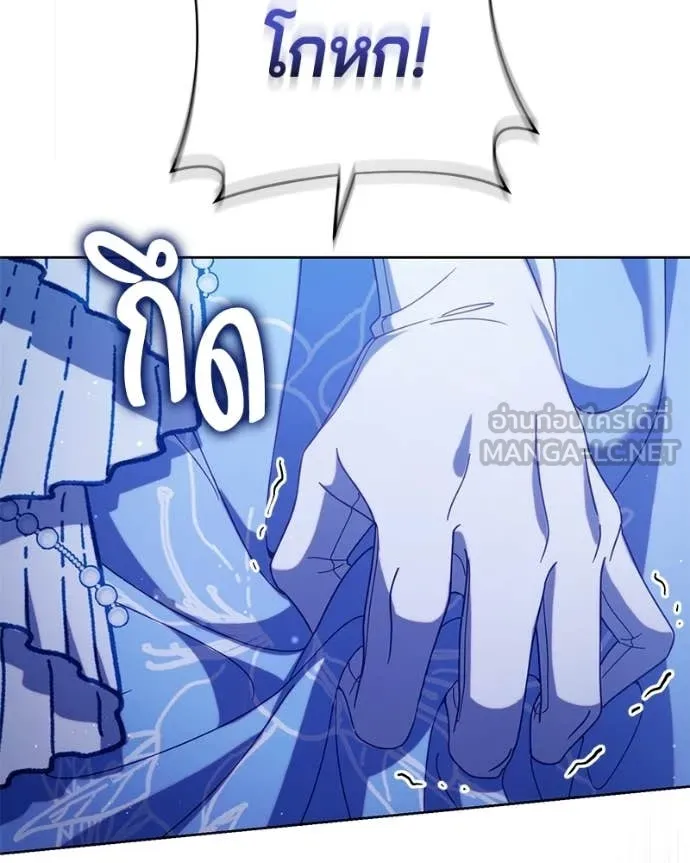 ถ้าเป็นนางร้าย ตอนที่ 39 รูปที่ 96