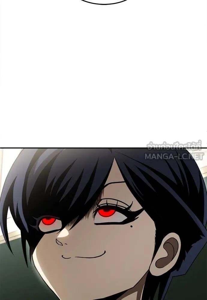 สนามเด็กล่า ตอนที่ 3 รูปที่ 24