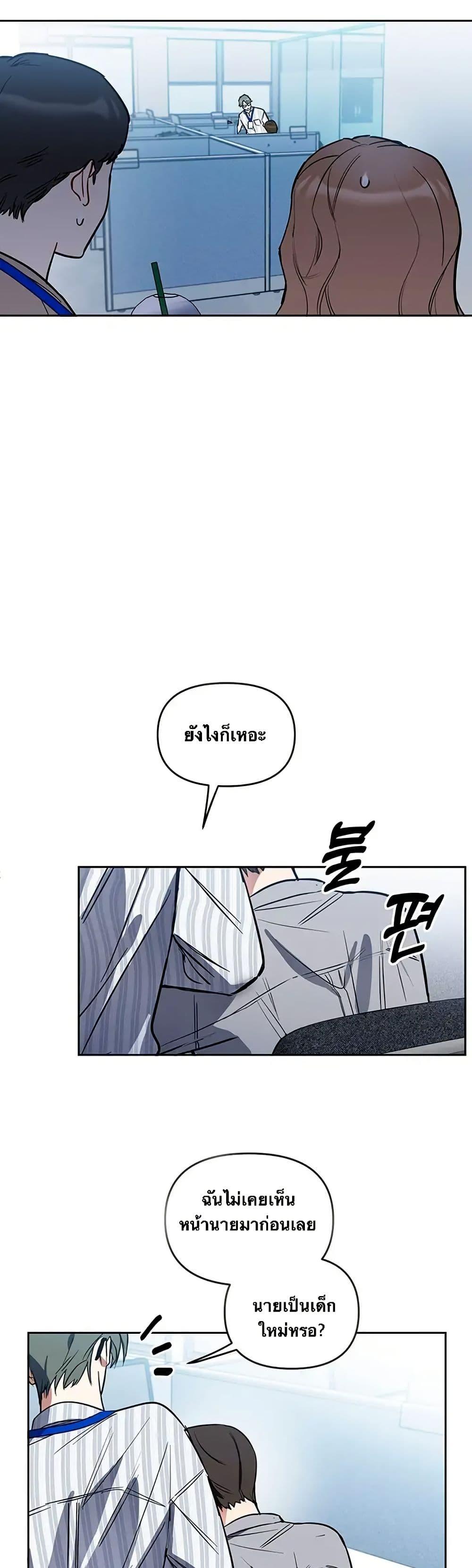 Manga-lc-com อ่านมังงะ อ่านการ์ตูน ออนไลน์ ฟรี Misfortune at Work ตอนที่ 1 2 3 4 5 6 7 8 9 10 11 12 13 14 ฟรี ไม่มีโฆษณา Manga-lc - อ่าน มังงะ อ่าน การ์ตูน ออนไลน์ อ่านมังงะ ฟรี