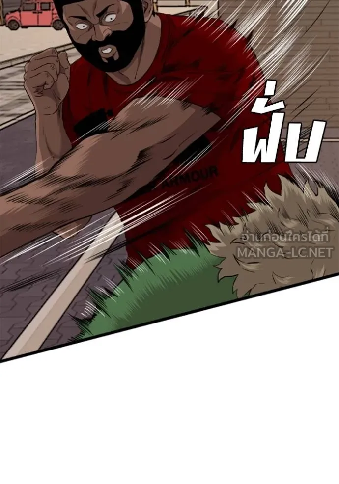 bad guy ตอนที่ 219 รูปที่ 90