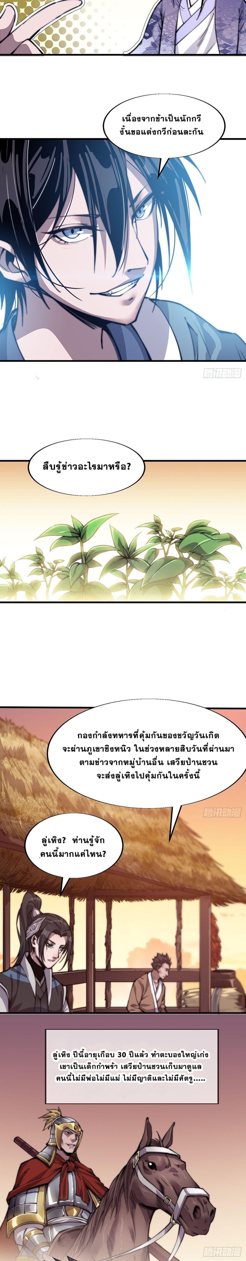 Manga-lc-com อ่านมังงะ อ่านการ์ตูน ออนไลน์ ฟรี It Starts With A Mountain ตอนที่ 1 2 3 4 5 6 7 8 9 10 11 12 13 14 ฟรี ไม่มีโฆษณา Manga-lc - อ่าน มังงะ อ่าน การ์ตูน ออนไลน์ อ่านมังงะ ฟรี