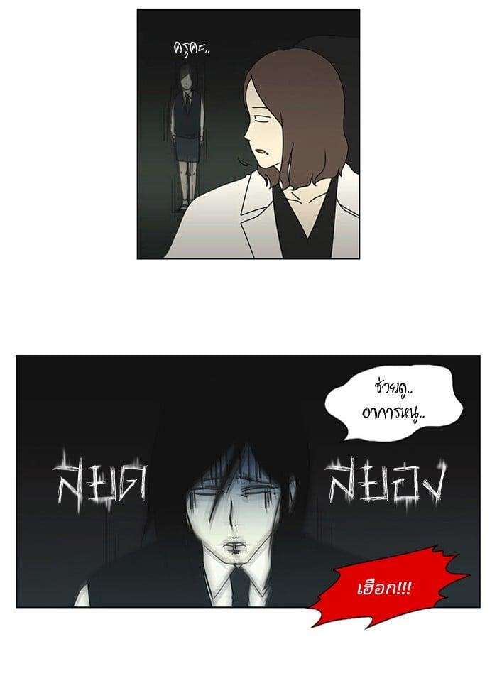 Manga-lc-com อ่านมังงะ อ่านการ์ตูน ออนไลน์ ฟรี Love Revolution รักนี้ต้องปฏิวัติ ตอนที่ 1 2 3 4 5 6 7 8 9 10 11 12 13 14 ฟรี ไม่มีโฆษณา Manga-lc - อ่าน มังงะ อ่าน การ์ตูน ออนไลน์ อ่านมังงะ ฟรี