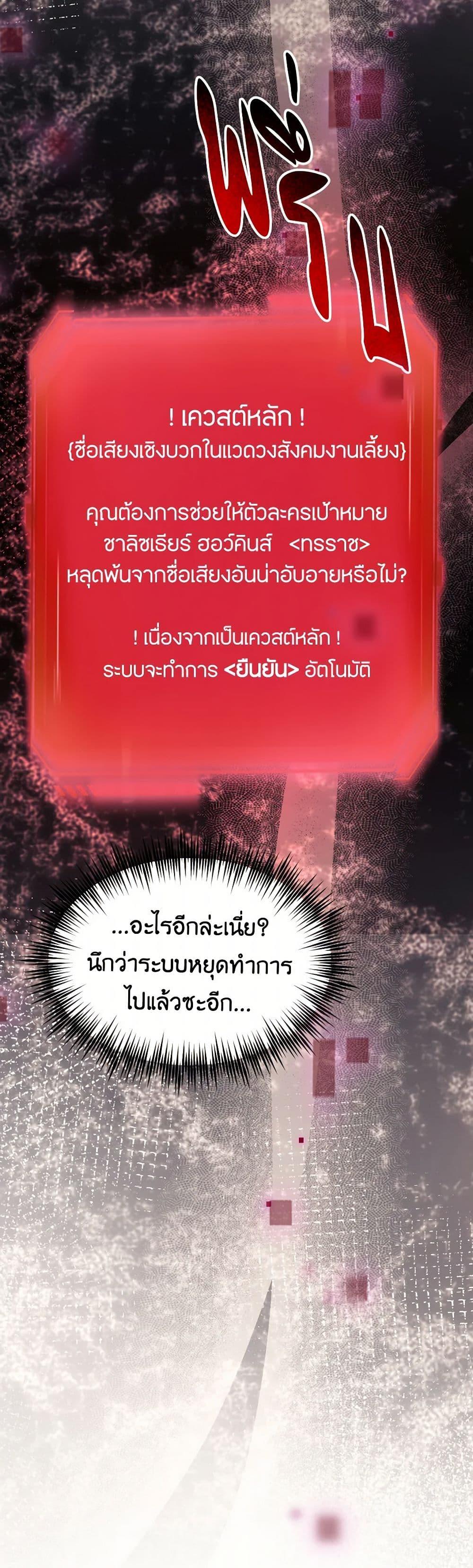 Manga-lc-com อ่านมังงะ อ่านการ์ตูน ออนไลน์ ฟรี The Tyrant’s Horse ตอนที่ 1 2 3 4 5 6 7 8 9 10 11 12 13 14 ฟรี ไม่มีโฆษณา Manga-lc - อ่าน มังงะ อ่าน การ์ตูน ออนไลน์ อ่านมังงะ ฟรี