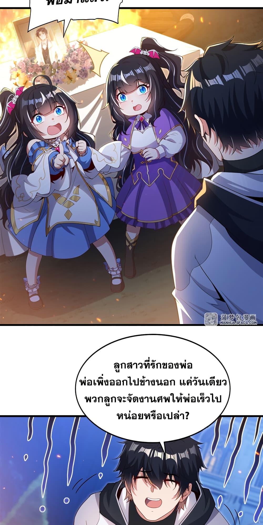 Manga-lc-com อ่านมังงะ อ่านการ์ตูน ออนไลน์ ฟรี Shut Up, Evil Dragon, I Don’t Want to Raise a Child With You Anymore ตอนที่ 1 2 3 4 5 6 7 8 9 10 11 12 13 14 ฟรี ไม่มีโฆษณา Manga-lc - อ่าน มังงะ อ่าน การ์ตูน ออนไลน์ อ่านมังงะ ฟรี