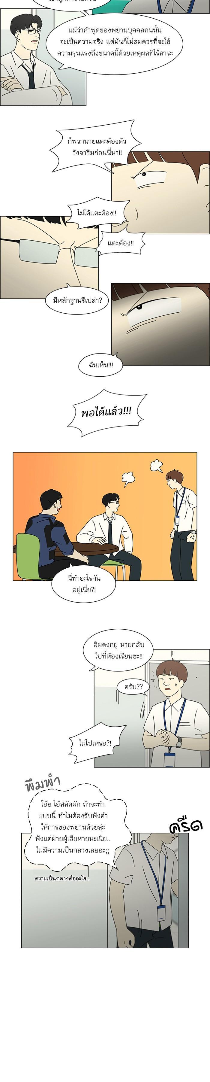 Manga-lc-com อ่านมังงะ อ่านการ์ตูน ออนไลน์ ฟรี Love Revolution รักนี้ต้องปฏิวัติ ตอนที่ 1 2 3 4 5 6 7 8 9 10 11 12 13 14 ฟรี ไม่มีโฆษณา Manga-lc - อ่าน มังงะ อ่าน การ์ตูน ออนไลน์ อ่านมังงะ ฟรี