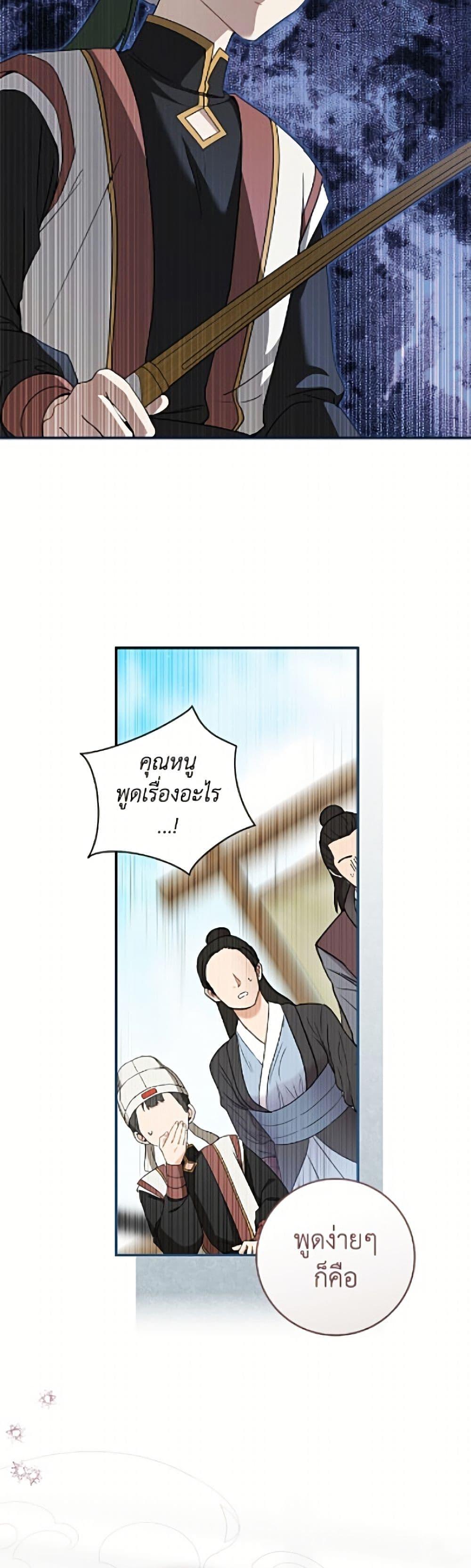 Manga-lc-com อ่านมังงะ อ่านการ์ตูน ออนไลน์ ฟรี I Became the Despised Granddaughter of the Powerful Martial Arts Family ตอนที่ 1 2 3 4 5 6 7 8 9 10 11 12 13 14 ฟรี ไม่มีโฆษณา Manga-lc - อ่าน มังงะ อ่าน การ์ตูน ออนไลน์ อ่านมังงะ ฟรี