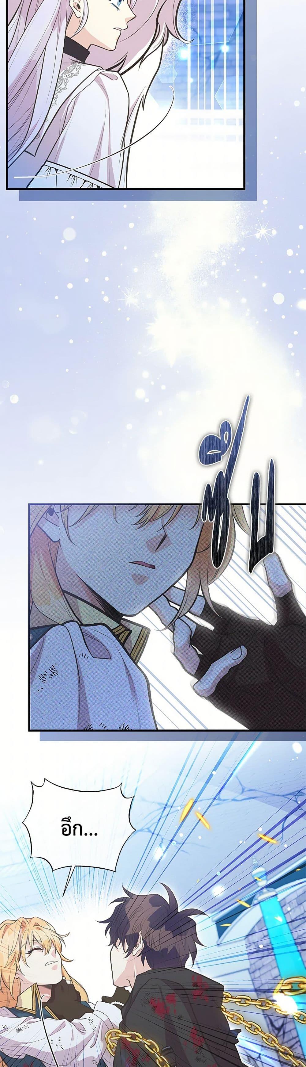 Manga-lc-com อ่านมังงะ อ่านการ์ตูน ออนไลน์ ฟรี My Sister Picked up the Male Lead ตอนที่ 1 2 3 4 5 6 7 8 9 10 11 12 13 14 ฟรี ไม่มีโฆษณา Manga-lc - อ่าน มังงะ อ่าน การ์ตูน ออนไลน์ อ่านมังงะ ฟรี