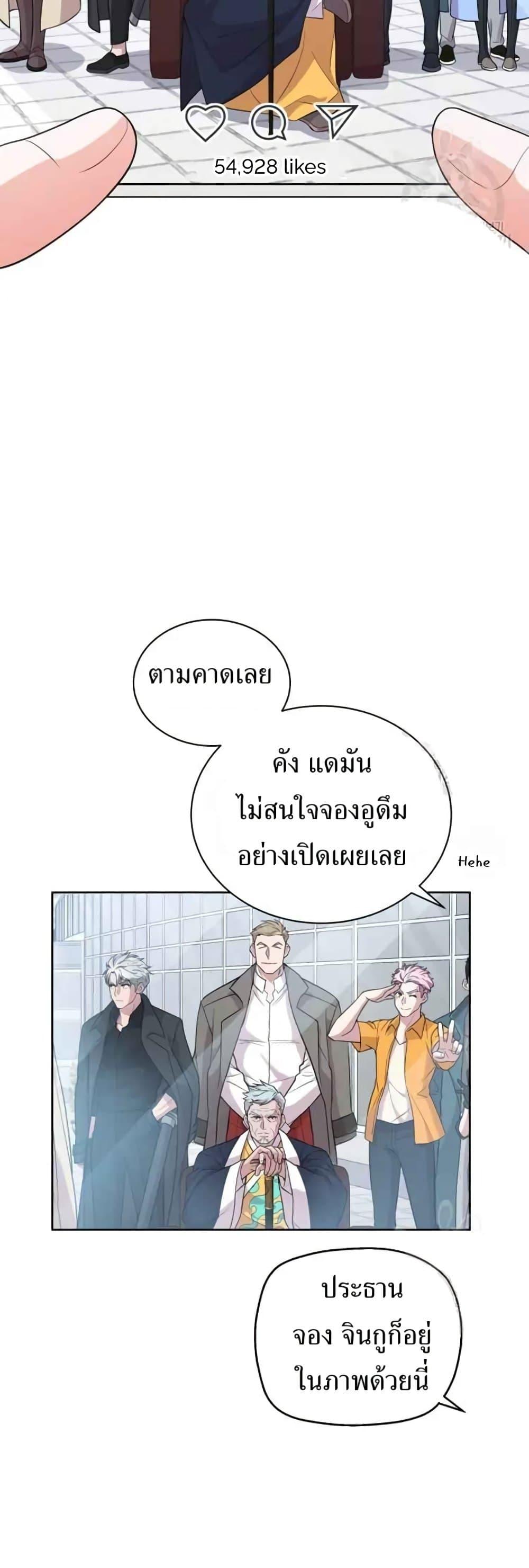 Manga-lc-com อ่านมังงะ อ่านการ์ตูน ออนไลน์ ฟรี The Female Lead Acquires Cheat Skills ตอนที่ 1 2 3 4 5 6 7 8 9 10 11 12 13 14 ฟรี ไม่มีโฆษณา Manga-lc - อ่าน มังงะ อ่าน การ์ตูน ออนไลน์ อ่านมังงะ ฟรี