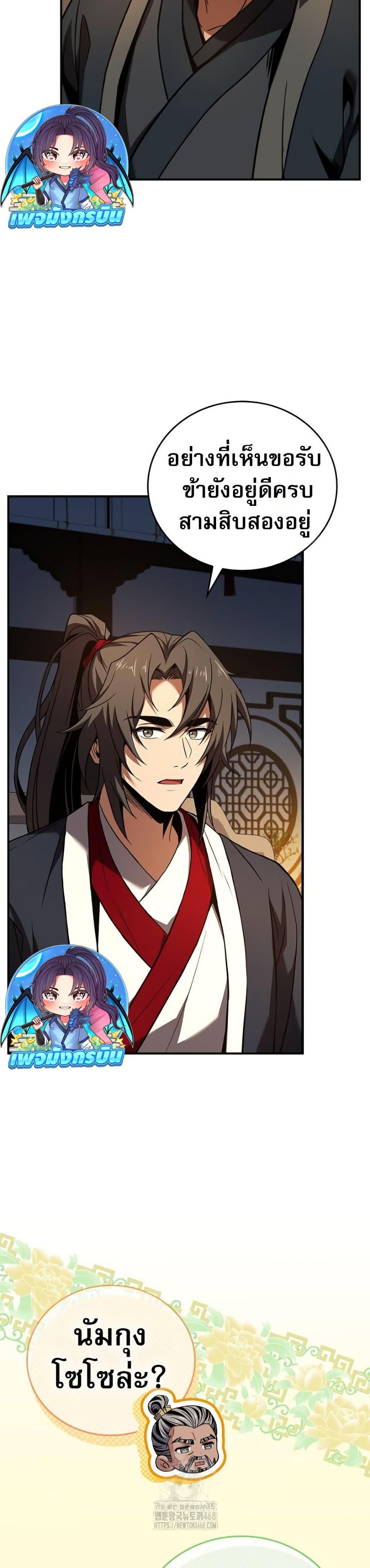 Manga-lc-com อ่านมังงะ อ่านการ์ตูน ออนไลน์ ฟรี Reincarnated Escort Warrior ตอนที่ 1 2 3 4 5 6 7 8 9 10 11 12 13 14 ฟรี ไม่มีโฆษณา Manga-lc - อ่าน มังงะ อ่าน การ์ตูน ออนไลน์ อ่านมังงะ ฟรี