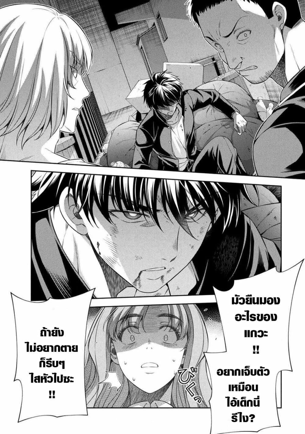 Manga-lc-com อ่านมังงะ อ่านการ์ตูน ออนไลน์ ฟรี JK kara Yarinaosu Silver Plan ตอนที่ 1 2 3 4 5 6 7 8 9 10 11 12 13 14 ฟรี ไม่มีโฆษณา Manga-lc - อ่าน มังงะ อ่าน การ์ตูน ออนไลน์ อ่านมังงะ ฟรี