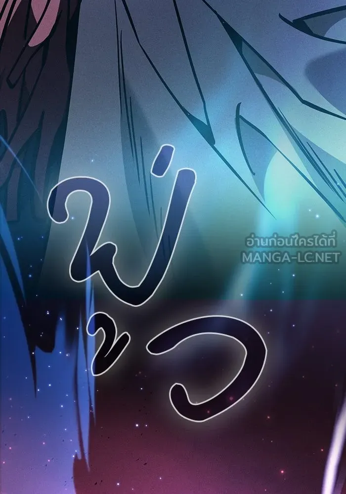 นักดาบอัจฉริยะจากอะคาเดมี ตอนที่ 120 รูปที่ 105