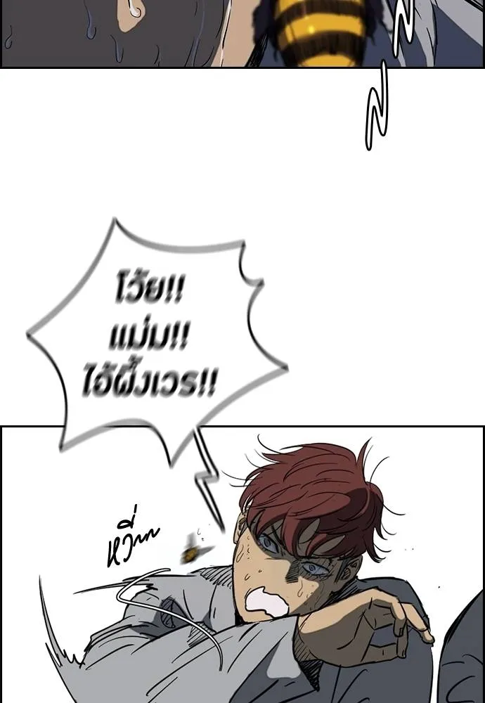 ปั่นสู้ฝัน ตอนที่ 172 รูปที่ 49