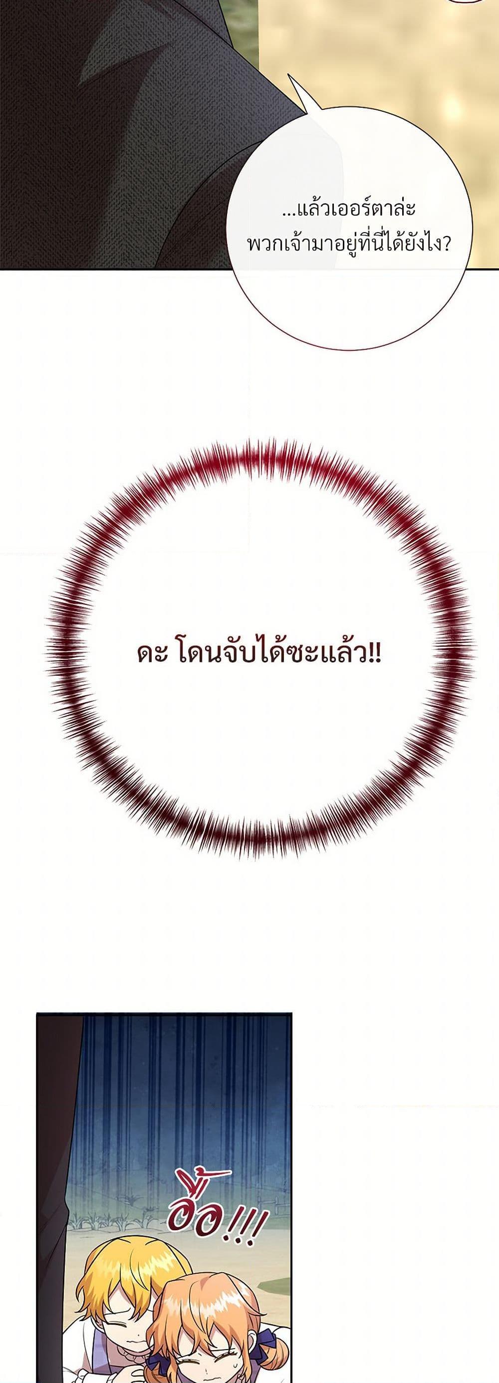 Manga-lc-com อ่านมังงะ อ่านการ์ตูน ออนไลน์ ฟรี Please Don’t Eat Me! ตอนที่ 1 2 3 4 5 6 7 8 9 10 11 12 13 14 ฟรี ไม่มีโฆษณา Manga-lc - อ่าน มังงะ อ่าน การ์ตูน ออนไลน์ อ่านมังงะ ฟรี